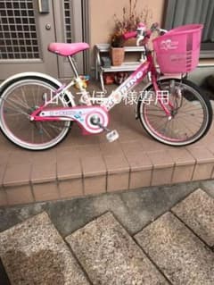 子供用自転車のサムネイル