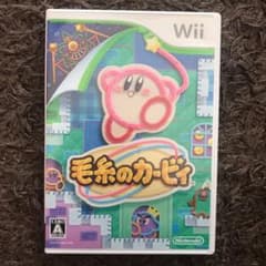 毛糸のカービィのサムネイル