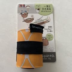 シュパット　新品未使用のサムネイル