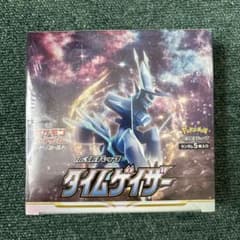 ポケモンカードゲーム タイムゲイザーboxシュリンク付 - メルカリ