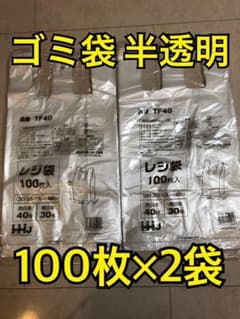 レジ袋200枚のサムネイル