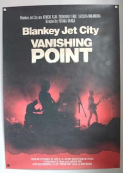 Blankey Jet City VANISHING POINT 포스터