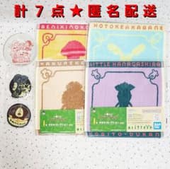 코비토즈칸 이치 반 쿠지 콩 접시 접시 타월 컬렉션 고무 코스터 총 7 점