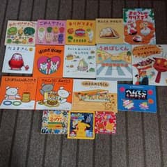 ちまライオン様専用　絵本　まとめ売りのサムネイル