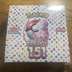 ポケモン　カード　151 シュリンクつきのサムネイル