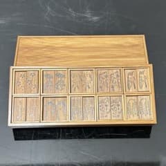 不足有 十四種香札 茶道具懐石茶箱鵬雲斎坐忘斎淡々斎即中斎茶碗香合棗