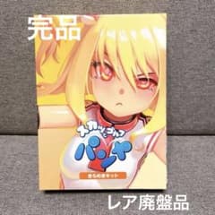 【希少】スカっとゴルフ パンヤ きらめきキットフルコンプセット【完品】のサムネイル