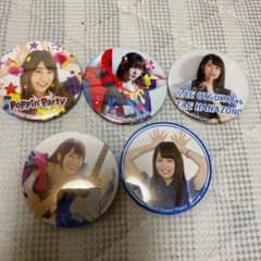 Poppin’Party 缶バッジ 愛美 大塚紗英のサムネイル
