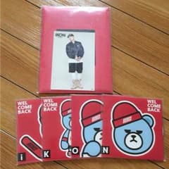 iKON バビ Bobby CDのサムネイル