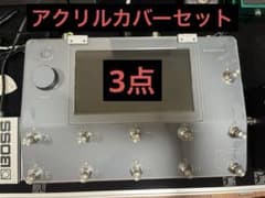 【quad cortex用】アクリルカバー3点セット【在庫僅か】のサムネイル