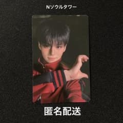 TREASURE × Nソウルタワー 限定トレカ ヨシ - メルカリ