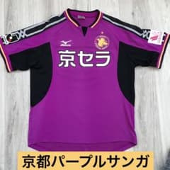 【レア‼︎】京都サンガ　ユニホーム　サッカー フットサル　京都サンガのサムネイル