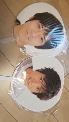 二宮和也　うちわのサムネイル