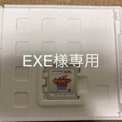 イナズマイレブン1・2・3 円堂守伝説のサムネイル
