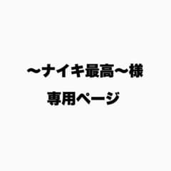 ブレスマイルクリアのサムネイル