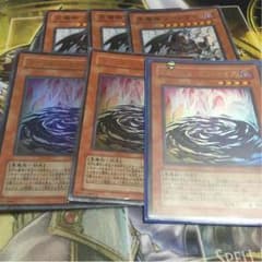 遊戯王しょう様専用のサムネイル