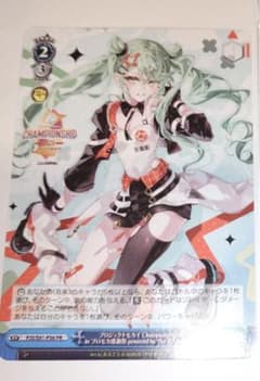 プロセカ感謝祭CS入場特典 プロセカ感謝祭 CS 入場特典 プロジェクト