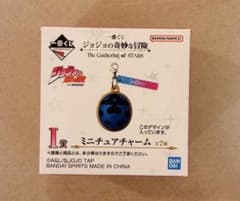 一番くじ ジョジョの奇妙な冒険 I賞 ミニチュアチャーム ジョルノ・ジョバァーナ