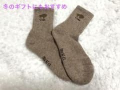 あったかヤクウール靴下モンゴル製のサムネイル