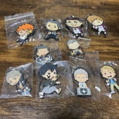 ハイキュー!! ラバーキーホルダー 10点セットのサムネイル