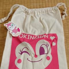 ドキンちゃん巾着袋のサムネイル