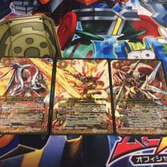 三龍神セットのサムネイル