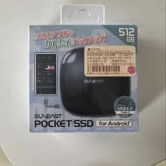 未開封)最後2点目)SUNEAST POCKET SSD 512GB - メルカリ