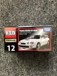 未開封】トミカプレミアム No.12 トヨタ セリカ GT-FOUR - メルカリ