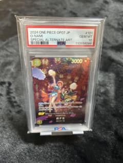 【美品】　おナミ　psa10のサムネイル