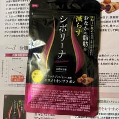 シボリーナ　60粒のサムネイル