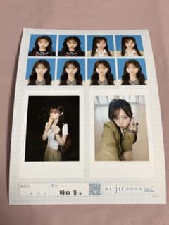 時田音々 seju 証明写真 せじゅ証明写真 vol.2のサムネイル
