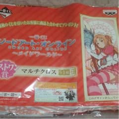 リラン様 専用のサムネイル