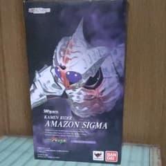 アマゾン シグマのサムネイル
