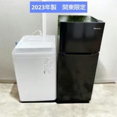 洗濯機　冷蔵庫　2点セット　2021年製　高年式　生活家電　関東限定 新生活家電2点セット 冷蔵庫 洗濯機 2021年製 高年式 配送無料 関東