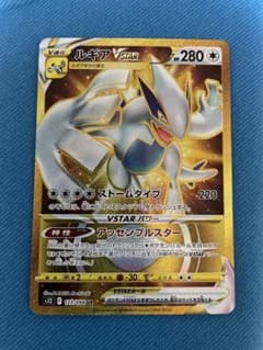 ルギアVSTAR URのサムネイル