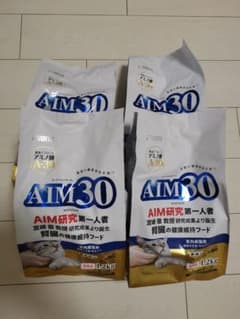 サンライズ　AIM30 腎臓の健康維持フード　健康な尿路、毛玉ケア1.2キロ4袋のサムネイル