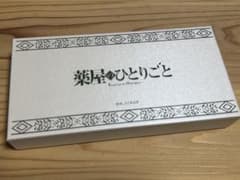 薬屋のひとりごと 西陣織長財布 猫猫モデル 緑色 - メルカリ