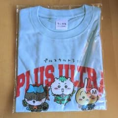 ヒロアカ × ちいかわ SPコラボTシャツ Mサイズ 水色 - メルカリ
