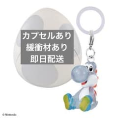 即購入OK ヨッシー めじるし アクセサリー ガチャガチャのサムネイル