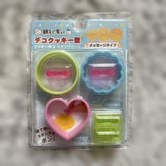 スタンプ付き　クッキー型