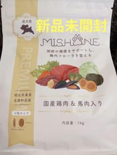 ミシュワン 国産鶏肉・馬肉入りドライフード 1kg - メルカリ