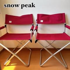 スノーピーク snow peak FDチェアワイド RD 2脚セット レッド - メルカリ