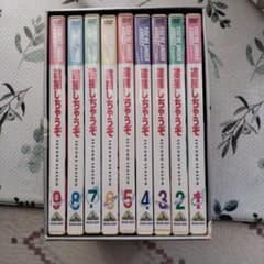 逮捕しちゃうぞセカンドシーズン 全9巻＋BOXセット - メルカリ