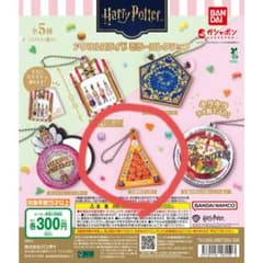 【新品】ハリー・ポッター 爆発ボンボン ミラーのサムネイル