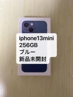 新品未開封」iphone13mini256gbブルー - メルカリ