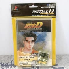 PS2 Initial D Special Stage Keisuke Version Memory Card