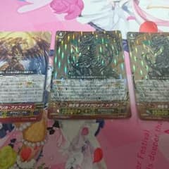ヴァンガード ギアクロ パーツセットのサムネイル