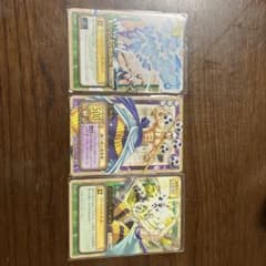 ワンピース カードゲーム エネル 3枚セット 旧裏 - メルカリ