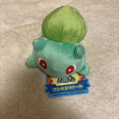 ポケモンセンター限定　2013年製　フシギダネドール　ぬいぐるみ ポケモンセンター限定 メルカリ - ぬいぐるみ フシギダネドール 2013年製 ぬいぐるみ