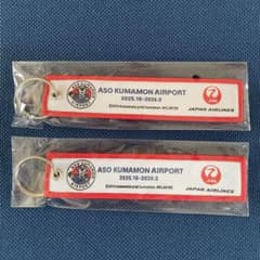 JAL 阿蘇くまもと空港 キーホルダー 2種セット - メルカリ